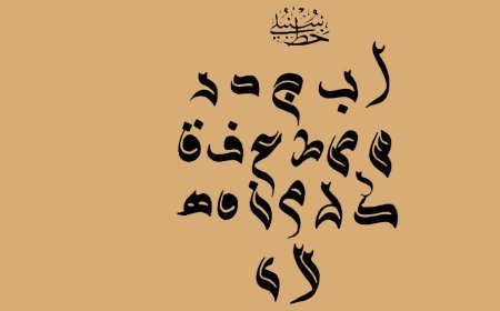 Hattat Ârif Hikmet Bey ve Hatt-ı Sünbülî’nin İzinde